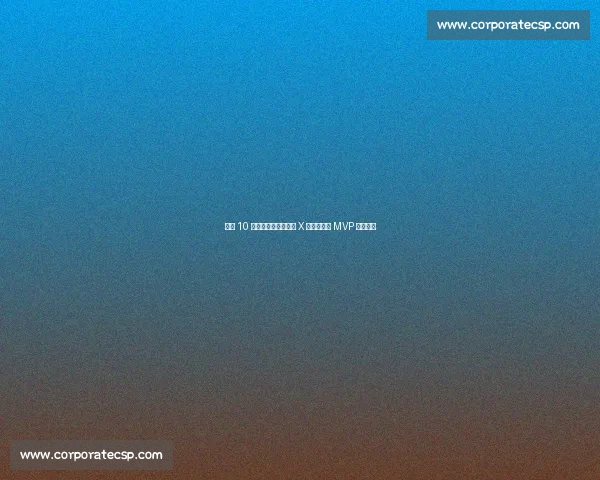 布努 10 扑救创纪录！懂球帝 X 咪咕世俱杯 MVP 掀翻曼城